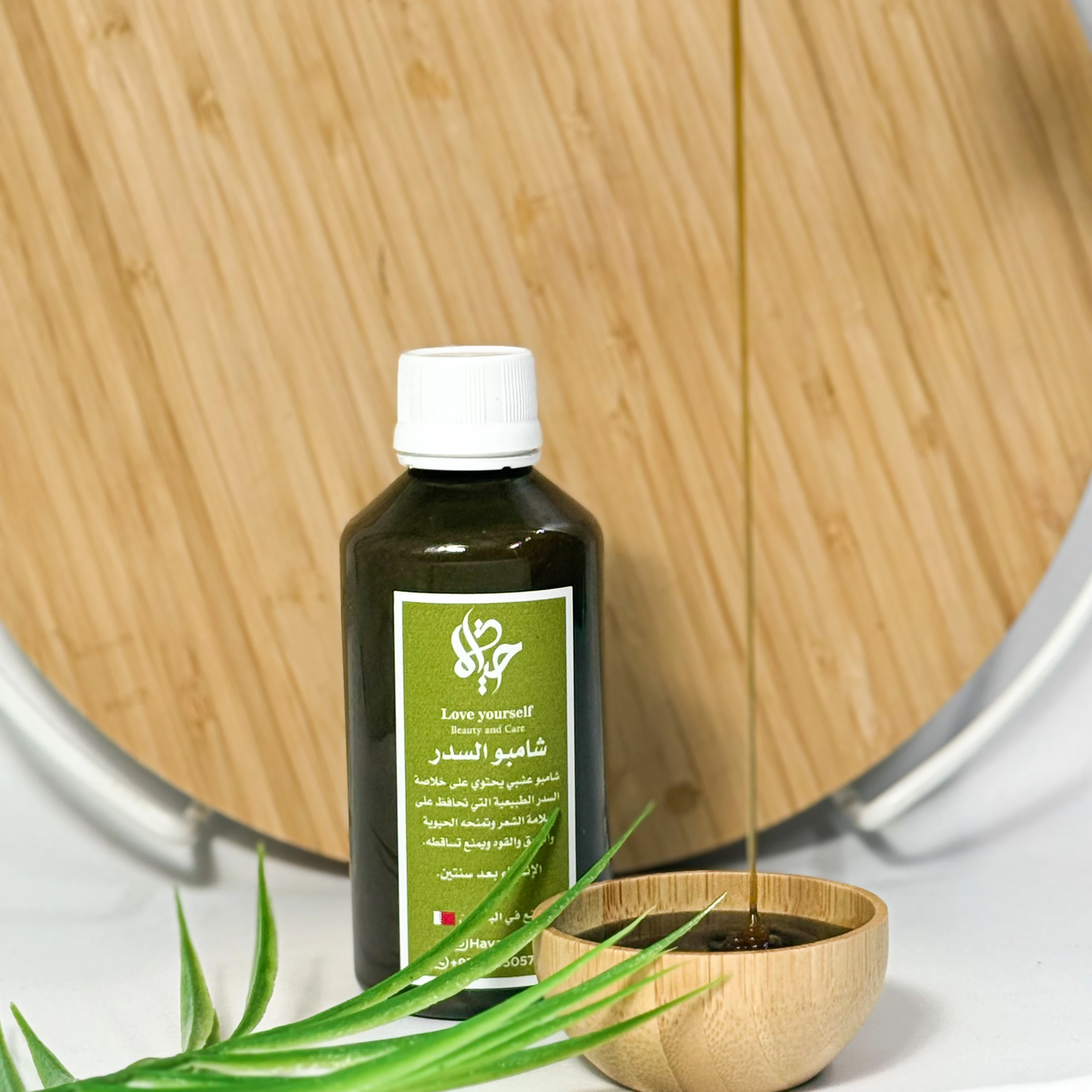 شامبو السدر