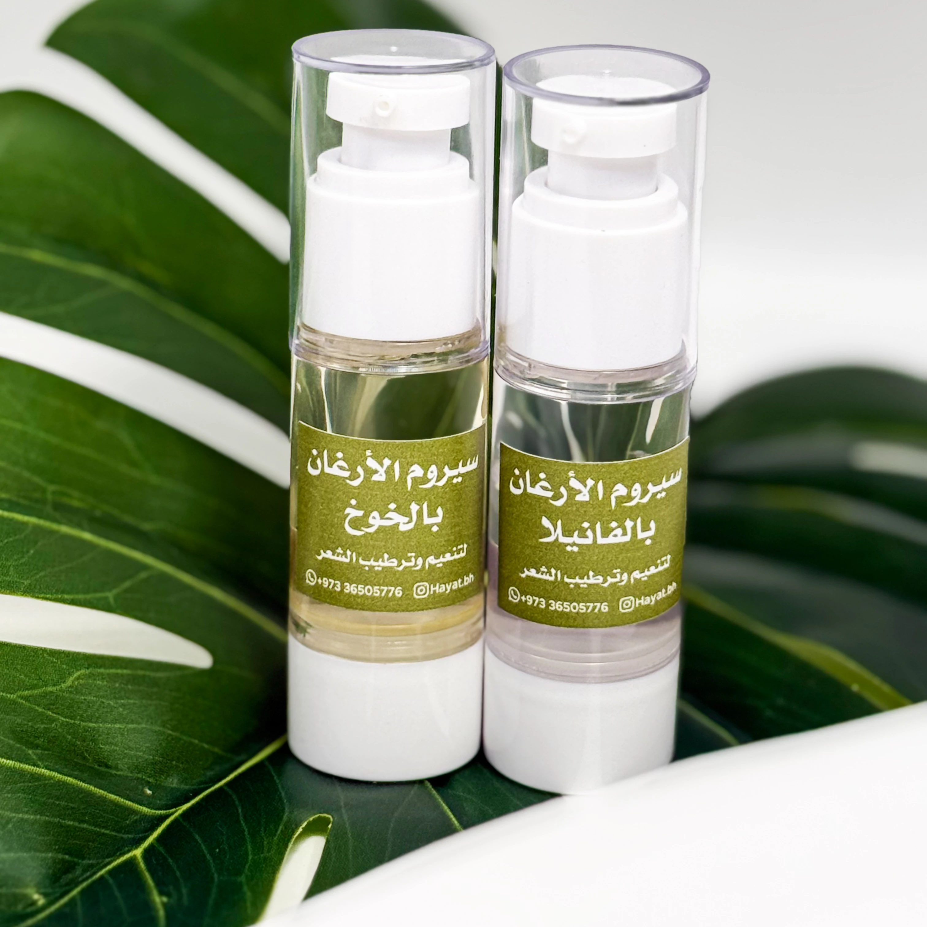 سيروم الشعر بالارغان