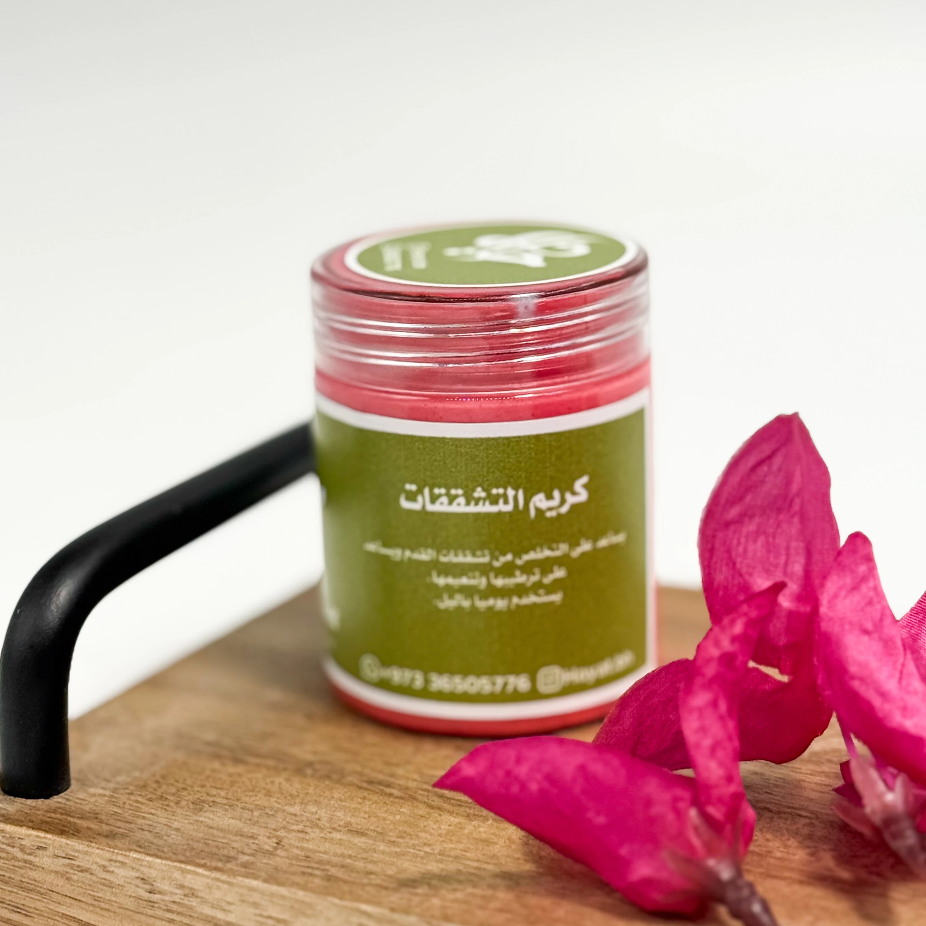 كريم التشققات